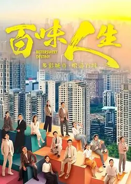 长夜将明 波波影视热播悬疑剧